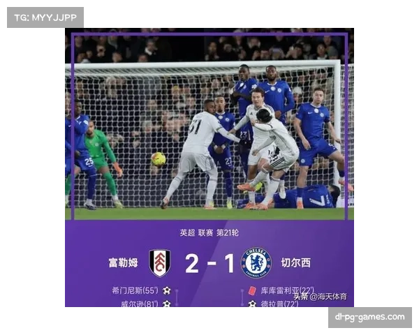 曼联积分反超切尔西利物浦三分 距离第三名维拉仅差一场胜利